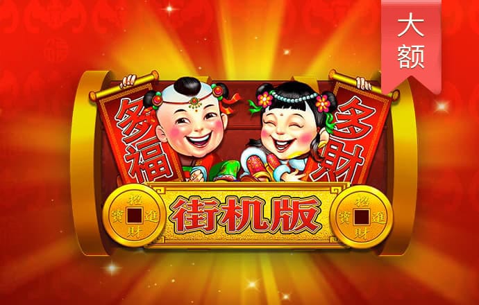 澳门新彩资料官方网站